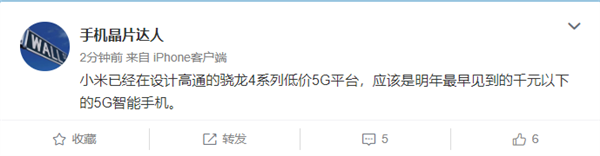 �װl��ͨ���4ϵ��5Gƽ�_��С�������5G�֙C���ţ����rǧԪ����