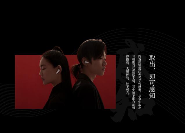 魅族 POP Pro 主動降噪耳機正式發(fā)布!售價 499 元