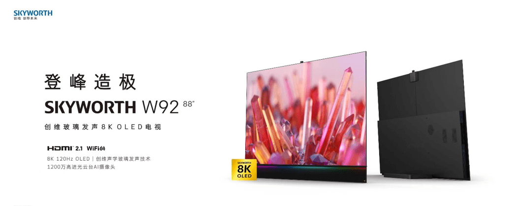 ȫ���ׄ������l�����؄��SW92�O����Ч����ĊW��