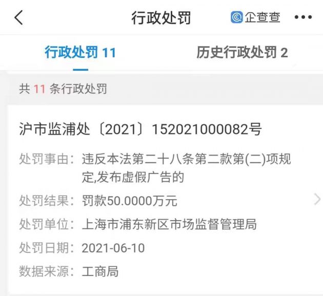 ΢�ňDƬ_202106241011271