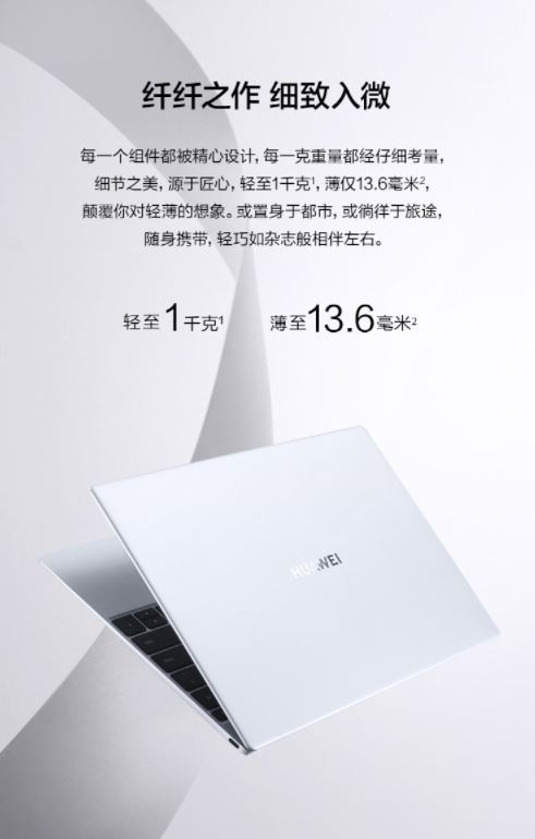 �A���_��MateBook X 2021��1KG+13.6mm 