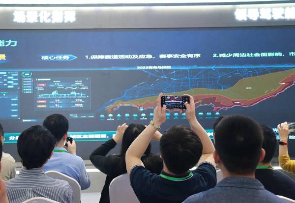 ��ʮ���ý�����(hu��)��Ļ�����Űl(f��)��&ldquo;�ǻ۽�ͨ3.0&mdash;&mdash;���Ž�ͨ�����w&rdquo;