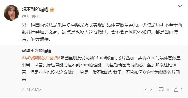 ����оƬ�ؚw���A��Mate60ϵ���Ĵ��ع��c(di��n)���x